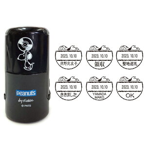 Xk[s[ t 21mm R-524D (WEBI[_[pbN) Xk[s[ t nR X^v fUCX^v X^v I[_[ SNOOPY s[ibc Xk[s[ObY  킢 Mt