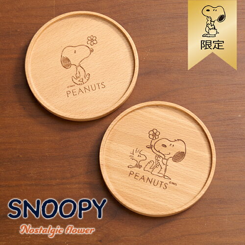 【おかいものSNOOPY限定】ウッドコースター／NOSTALGICFLOWER
