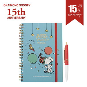 ySNOOPYIWiz 15th Anniversary Om[g~j{[yZbg Xk[s[ m[g Om[g {[y ~j Zbg  [ SNOOPY Xk[s[ObY Mtg v