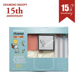 楽天市場】 「おかいものSNOOPY」オリジナル : おかいものSNOOPY 楽天 
