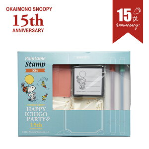 ySNOOPYIWiz 15th Anniversary l̃X^vLbg Xk[s[ X^v Lbg Zbg Z ~jJ[h  fR[V SNOOPY Xk[s[ObY Mtg v[g 