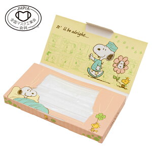 �X�k�[�s�[ �͂��Ƃӂ�}�X�N �X�k�[�s�[ �}�X�N 3�w���t�B���^�[ �s�D�z SNOOPY �X�k�[�s�[�O�b�Y �M�t�g �v���[���g ������� ���킢�� �s�[�i�b�c �L�����N�^�[ �O�b�Y