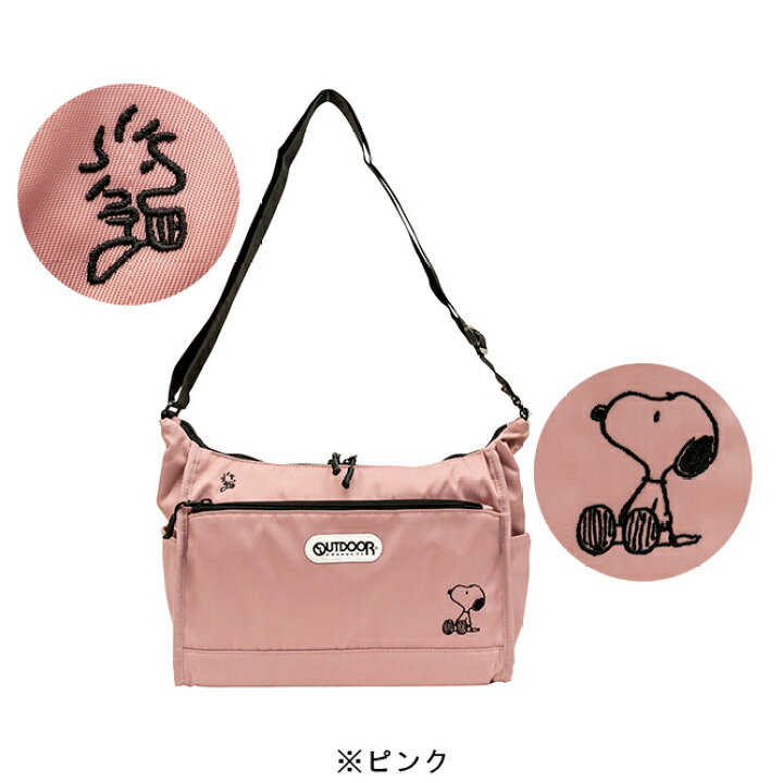 楽天市場】PEANUTS×OUTDOOR PRODUCTS ショルダーバッグ 大 スヌーピー