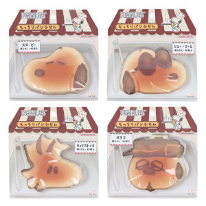 Xk[s[ pӂ (PEANUTS Petit collection 3) Xk[s[ t ӂ SNOOPY Xk[s[ObY s[ibc