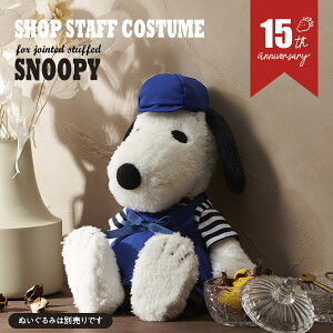 ySNOOPYz15th Anniversary XRX`[ Xk[s[ |[Yʂ RX`[ X SNOOPY Xk[s[ObY Mtg v[g  킢 s[ibc SNOOPY Xk