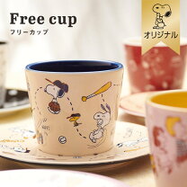 楽天市場】スヌーピー カップ ソーサーの通販
