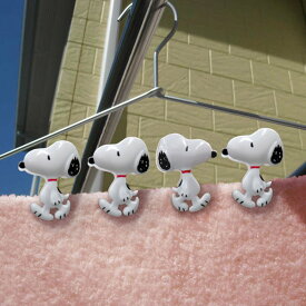 スヌーピー 洗濯ばさみ 8pcs W49×D35×H65mm SN3273 SNOOPY スヌーピーグッズ ギフト プレゼント おしゃれ かわいい ピーナッツ キャラクター グッズ