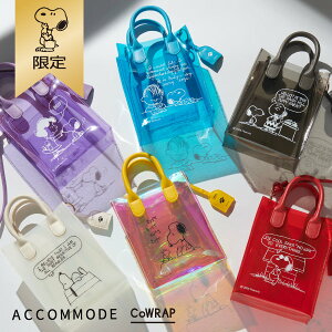 ySNOOPYzJbv ~j{bNXV_[ W150×H195×D80mm /220mm ߃ACe IWiACe SNOOPY Xk[s[ObY Mtg v[g 