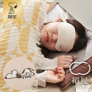 ySNOOPYz VNAC}XN  \:VN100 :100 {  18.5cm×c9cm SNOOPY Xk[s[ObY Mtg v[g  킢 s[ibc LN