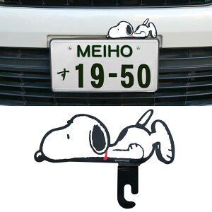 Xk[s[ io[}XRbgt[ J[pi fށFS W155×D13×H113mm SN2873 SNOOPY Xk[s[ObY Mtg v[g 