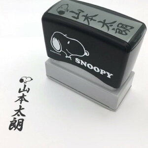 Xk[s[ cX^v@1 (WebI[_[pbN) [ pi  ͂ 75×35×75mmi1j LʃTCYF20×61mm 32.1gi1j TSK-09624 SNOOPY Xk[s[ObY Mtg v[g 