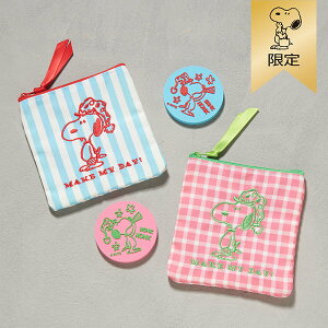 ySNOOPYz|[`~[Zbg (MAKE MY DAY!) 4517201 4517202 4517203 |[`FW11.5×H12cm |GXe ~[F6cm o[AKX SNOOPY Xk[s[ObY Mtg v[g 