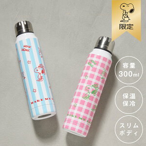 ySNOOPYzthermo mug (MAKE MY DAY!) 4517201 4517202 4517203 ^2d\ 300ml a55mm 230mm d230g SNOOPY Xk[s[ObY Mtg v[g  킢 s[ibc L