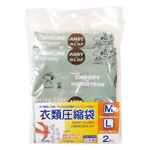 Xk[s[ ߗވk܁@MELTCY2Zbg (傤) 75NLOi gxpi { MTCYFc50×36cm LTCYFc50×42cm SNOOPY Xk[s[ObY Mtg v[g 