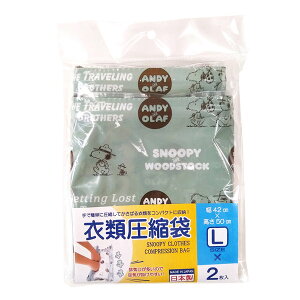 Xk[s[ ߗވk܁@LTCY2Zbg (傤) 75NLOi gxpi { c50×42cm SNOOPY Xk[s[ObY Mtg v[g  킢 s[ibc LN^