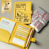 【おかいものSNOOPY限定】刺繍マルチケース ケース 合皮 H16.5cm × W12.5cm × D1.5cm SNOOPY スヌーピ…