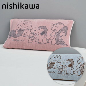 Xk[s[ ̂т̂уs[P[X (Good night) Q ̂т̂у^Is[P[X t@ubN 98 |E^2 RۉHiAgHj 34×64×1cm XT65206666 XT65206666 SNOOPY Xk[s[O