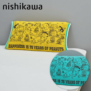 Xk[s[ ̂т̂уs[P[X (75th Party) Q ̂т̂у^Is[P[X t@ubN s[P[X 98 |E^2 RۉHiAgHj 34×64×1cm XT65206686 XT65206686 