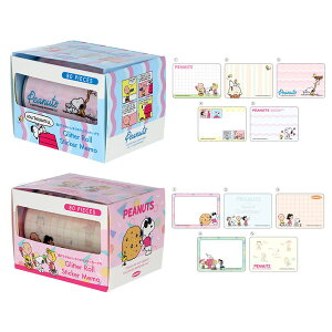 Xk[s[ Ob^[[XebJ[ (PEANUTS Petit collection 4) v`R4e [ pi XebJ[ 5 e16 v80 W63xH45mm S2850630/S2850648 SNOOPY Xk[s[ObY Mtg v[