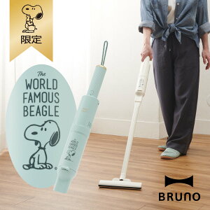 ySNOOPYzBRUNO X2WAYXeBbNN[i[ (The WORLD FAMOUS BEAGLE) BRUNO |E[ACe W220×H1025×D105mmitAwbhZbgAXgbv͏j 840g SNOOPY Xk