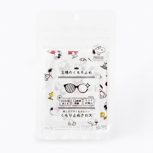 l̂~߁EPEANUTS (ȃXk[s[) |GXe iC 15cm×18cm SNOOPY Xk[s[ObY Mtg v[g  킢 s[ibc LN^[ ObY