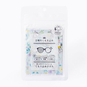 l̂~߁EPEANUTS (ԂƃXk[s[) |GXe iC 15cm×18cm SNOOPY Xk[s[ObY Mtg v[g  킢 s[ibc LN^[ ObY