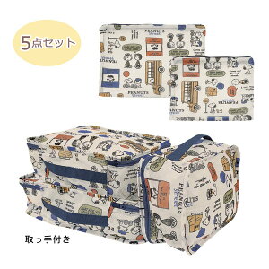 �X�k�[�s�[ ���b�V���|�[�` 5�_�Z�b�g (PEANUTS STREET) ���p�i�G�݁E���[�� �g���x��CL�g���x���p�i �|���G�X�e��100�� ��164g 229065 SNOOPY �X�k�[�s�[�O�b�Y �M�t�g �v���[���g ������� ���킢�� 