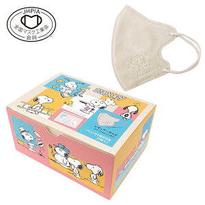 �X�k�[�s�[ 3D�`���[���|�C���g�}�X�N (Let�fs play with SNOOPY!) �20������ ���i�T�C�YW165×D120×H80mm �d��106g A020 SNOOPY �X�k�[�s�[�O�b�Y �M�t�g �v���[���g ������� ���킢�� �s�[�i�b�c �L��