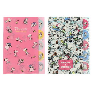 �X�k�[�s�[ �_�C�J�b�g�N���A�t�@�C��5P (SNOOPY&SIBLINGS) ���[�� �����p�i �t�@�C�� ���{�� PP W225×H310×D2mm 72g S2176645 S2176653 SNOOPY �X�k�[�s�[�O�b�Y �M�t�g �v���[���g ������� ���킢�� �s�[�i