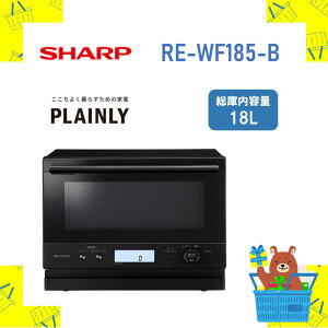 SHARP V[v I[uW RE-WF185-B REWF185B rewf185b PLAINLYV[Y 18L 1i ȃGl Vi  [J[ۏ1Nt