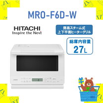 楽天市場】オーブンレンジ 日立 mro-f6yの通販