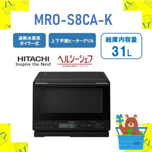  ߔMCI[uW MROS8CAK MRO-S8CA-K mros8cak ubN 31L wV[VFt HITACHI Vi  [J[ۏ1Nt