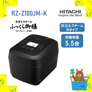 y12/1̓|Cg2{I&12/1~6ő2000~N[|zъ ȃGl 5.5 IHуW[  ӂV RZZ100JMK RZ-Z100JM-K rz-z100jm  Vi  [J[ۏ1Nt