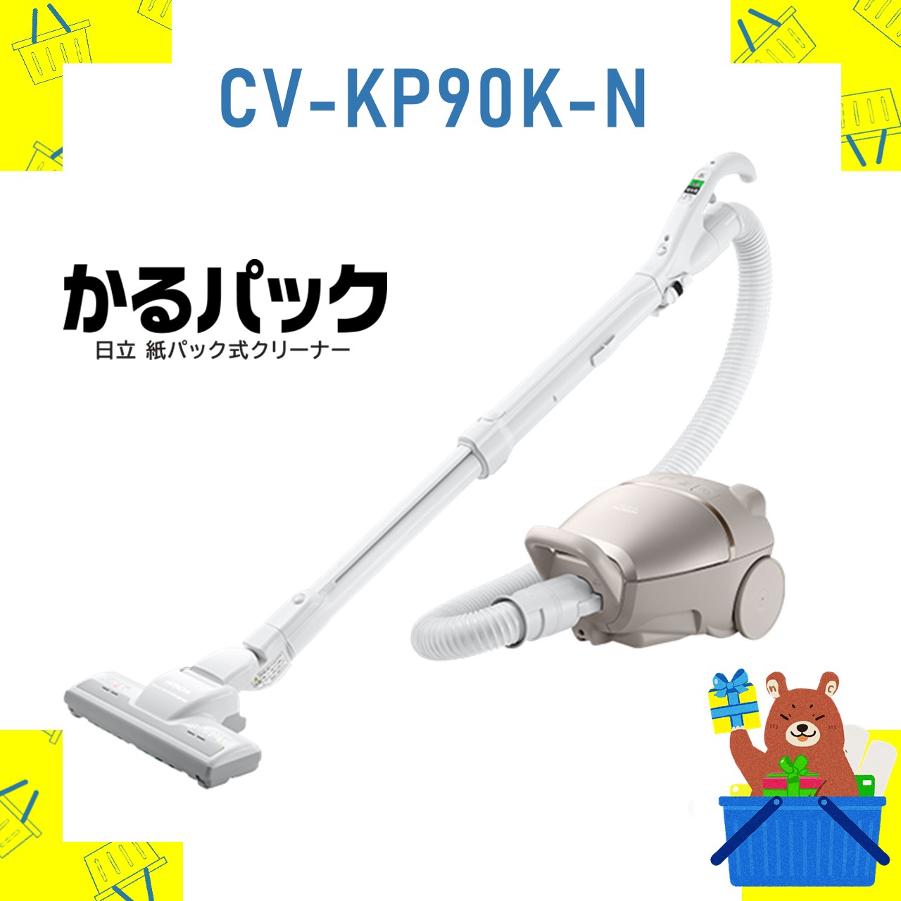 cvkp90 - 掃除機の通販・価格比較 - 価格.com