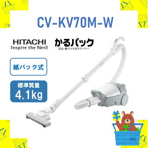y9/1̓Gg[Ń|Cg3{IzHITACHI pbN|@ pbN  CVKV70MW CV]KV70M]W Vi  [J[ۏ1Nt
