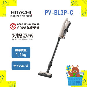 ���� �|���@�R�[�h���X �X�e�B�b�N�^�|���@ PVBL3PC PV-BL3P-C pv-bl3p ���N����X�e�B�b�N �V�i �������� ���[�J�[�ۏ�1�N�t