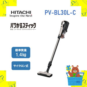 ���� �|���@ PVBL30LC PV-BL30L-C �X�e�B�b�N�N���[�i�[ �R�[�h���X�� �p������X�e�B�b�N �V�i �������� ���[�J�[�ۏ�1�N�t