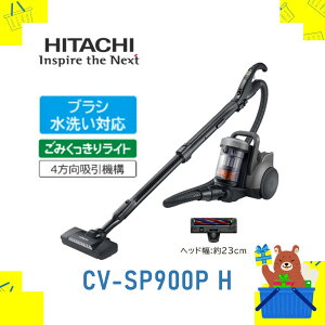 y10/1͑Si|Cg2{+10/1`6ő2000~N[|zHITACHI TCN|@ pTCN CV-SP900P-H CVSP900PH N[i[ |@  Vi  [J[ۏ1Nt