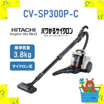 楽天市場】日立cv-sp300の通販