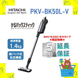 y5Nۏؕtz |@ PKVBK50LV PKV-BK50L-V XeBbNN[i[ R[hX pbNXeBbN Vi  [J[ۏ1Nt