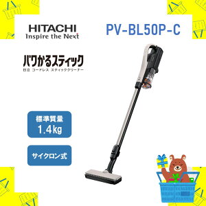 ���� �|���@ PVBL50PC PV-BL50P-C pv-bl50p �X�e�B�b�N�N���[�i�[ �R�[�h���X�� �p������X�e�B�b�N �V�i �������� ���[�J�[�ۏ�1�N�t