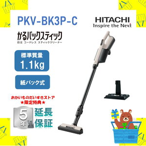 y5Nۏؕtz |@ PKVBK3PC_H PKV-BK3P-C XeBbNN[i[ R[hX pbNXeBbN Vi  [J[ۏ1Nt