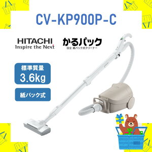 HITACHI pbN|@ pbN  CVKP900PC CV-KP900P-C cvkp900pc Vi  [J[ۏ1Nt