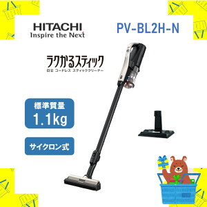 ���� �|���@ �R�[�h���X �X�e�B�b�N�^�|���@ PVBL2HN PV-BL2H-N pv-bl2h �V�i �������� ���[�J�[�ۏ�1�N�t