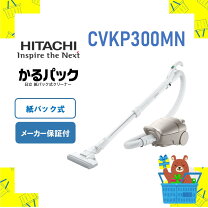 楽天市場】日立 掃除機 cvpa 300の通販