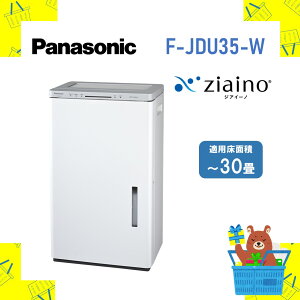 �p�i�\�j�b�N �W�A�C�\�m ziaino 30�� FJDU35W F-JDU35-W ��C����@ ������ ���� ���L Panasonic �������f�_ ��ԏ��ےE�L�@ �R���p�N�g�^�C�v