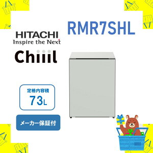 ݌ɗL HITACHI ^ ① Chiiil `[ 73L mfBbN RMR7SHL R-MR7S-HL  l炵 u