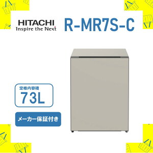݌ɗL HITACHI ^ ① Chiiil `[ 73L O[W RMR7SC R-MR7S-C  l炵 u
