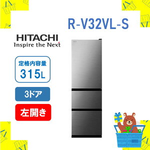 yݒuzHITACHI ① R-V32VL-S RV32VLS J ܂Ȃ 315 L [J[1Nۏ ۏ10N