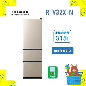 y\tzyݒuzHITACHI ① R-V32X-N RV32XN EJ ܂Ȃ 315 L [J[1Nۏ ۏ10N